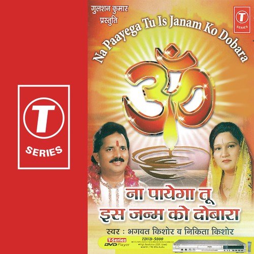 Nikita Kishore Songs MP3 Download